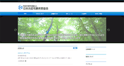 Desktop Screenshot of ccfj.jp