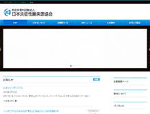 Tablet Screenshot of ccfj.jp